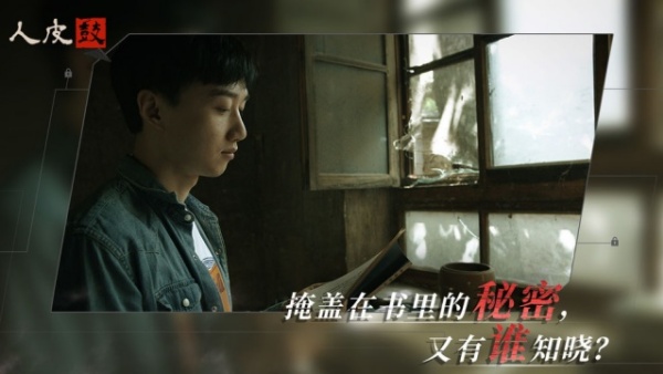 ��Ƥ����Ϸ�ֻ���