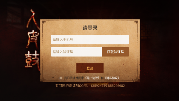 ��Ƥ����Ϸ�ֻ���