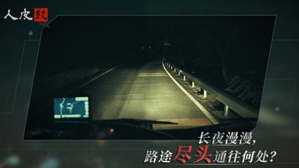 ��Ƥ����Ϸ�ֻ���