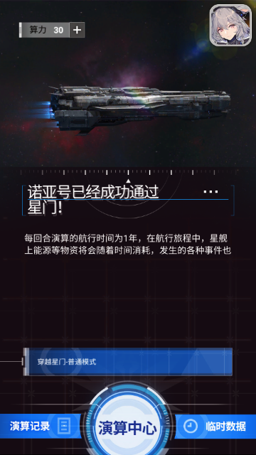 ���������Ǽ�ģ����Ϸ