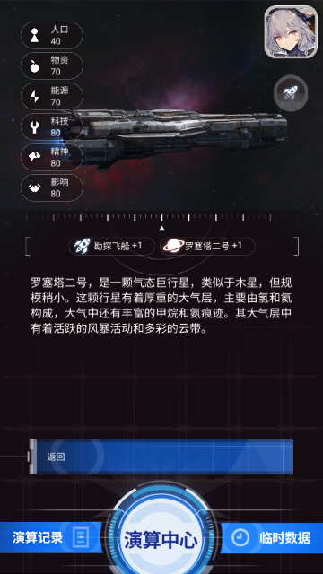 ���������Ǽ�ģ����Ϸ