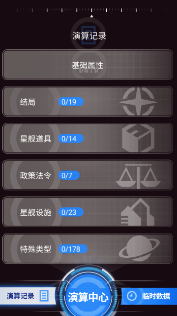 ���������Ǽ�ģ����Ϸ