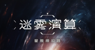 ���������Ǽ�ģ����Ϸ