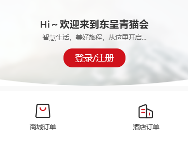 ������è��APP