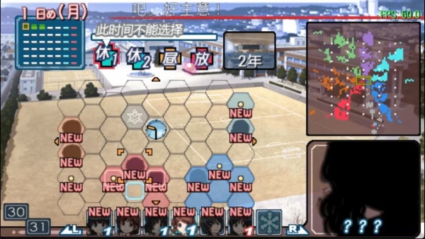 圣诞之吻游戏汉化版 圣诞之吻游戏汉化版