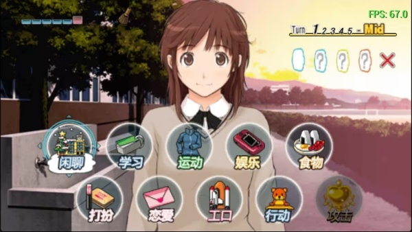 圣诞之吻游戏汉化版 圣诞之吻游戏汉化版