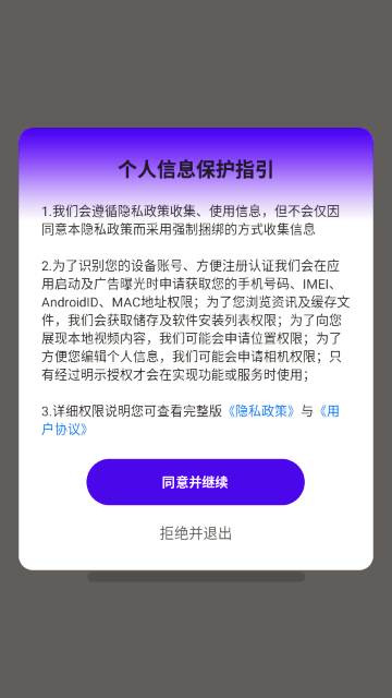 快客水印相機 快客水印相機