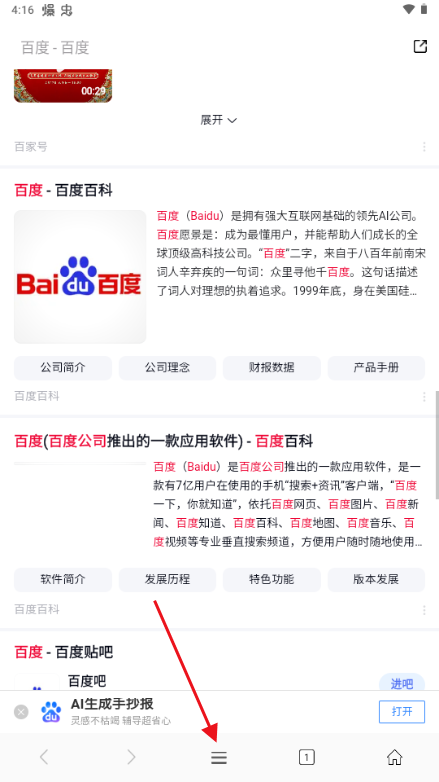 ��������app