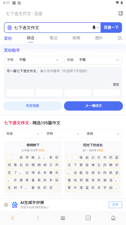 ��������app