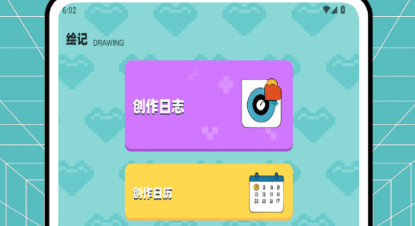 ƴ��ͼֽ����app