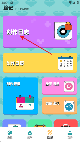 ƴ��ͼֽ����app