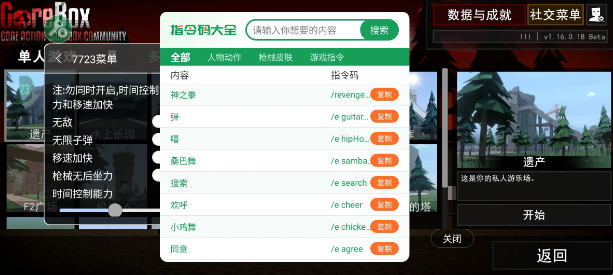 Gɳ�г��������(GoreBox)