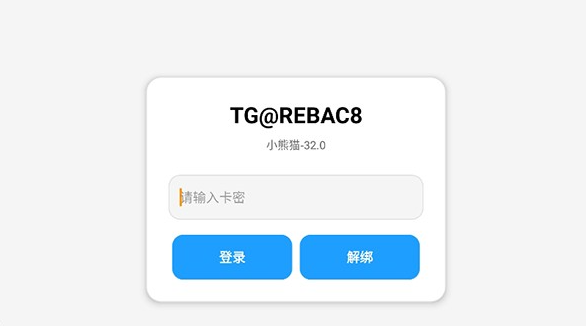 超自然除雾器(免费版) 超自然除雾器(免费版)