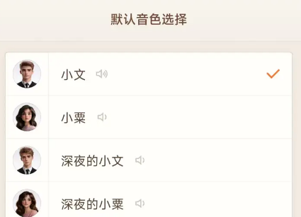 һ������(ԭ����App)