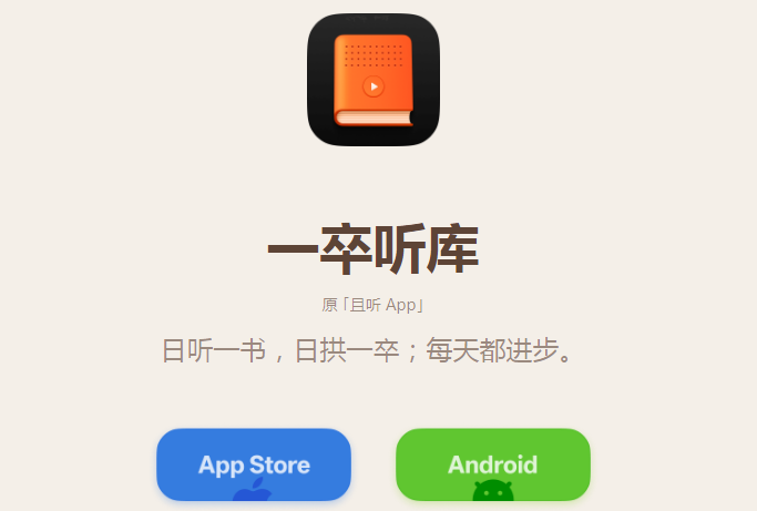 һ������(ԭ����App)