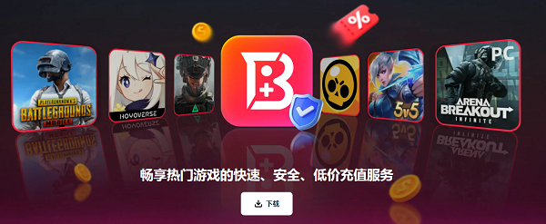 BuffBuff应用商店 BuffBuff应用商店