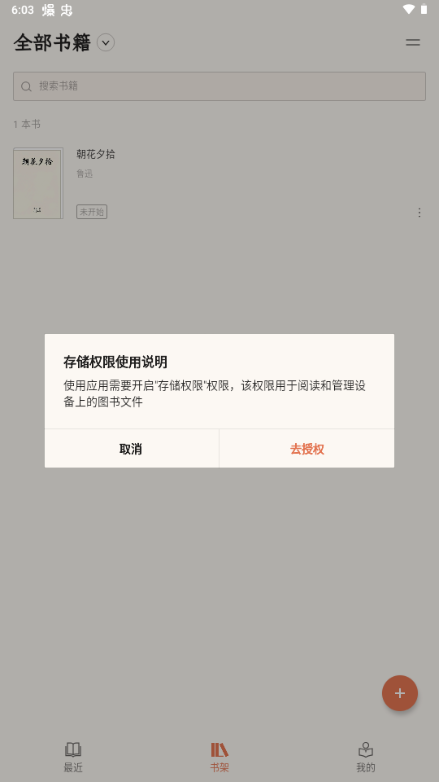 BooxReader�Ķ���