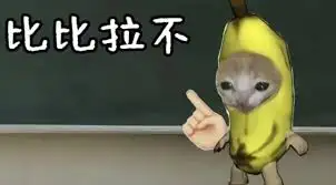 比比拉布我的刀盾游戏 比比拉布我的刀盾游戏