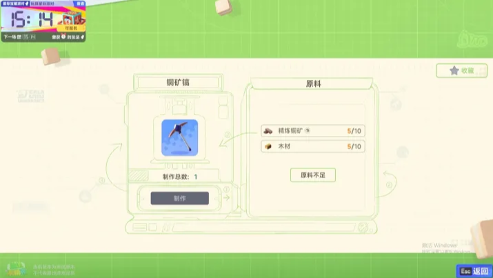星绘友晴天-网易宇宙生活模拟新游 星绘友晴天-网易宇宙生活模拟新游