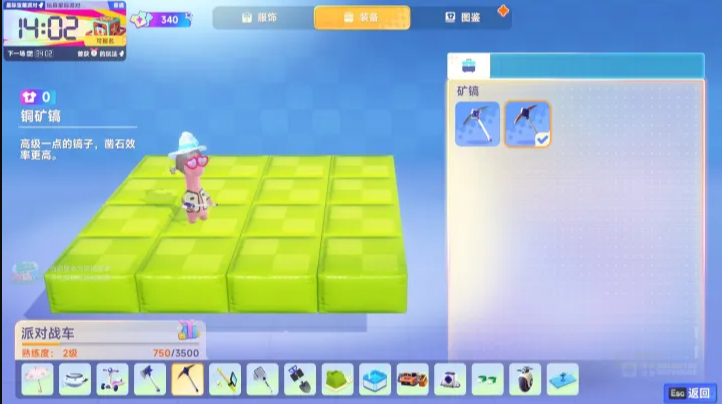 星绘友晴天-网易宇宙生活模拟新游 星绘友晴天-网易宇宙生活模拟新游