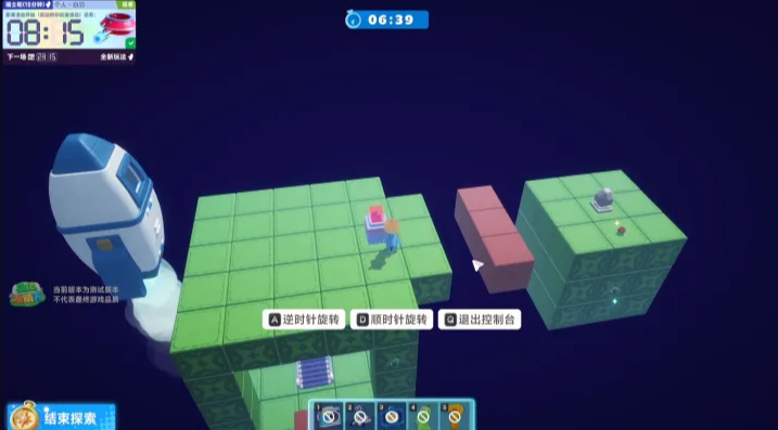 星绘友晴天体验服 星绘友晴天体验服