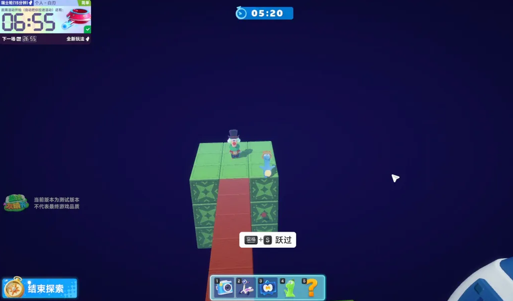 星绘友晴天体验服 星绘友晴天体验服