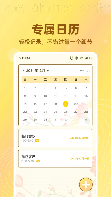 ��Ѽ��±�ǩ