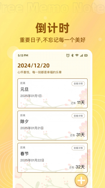 ��Ѽ��±�ǩ