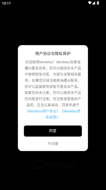 MiniMax����Ƶ������