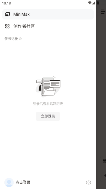 MiniMax����Ƶ������