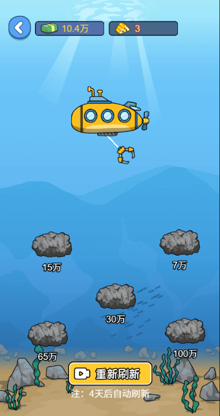 先赚一个亿免广告版 先赚一个亿免广告版