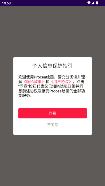 Procea�滭����