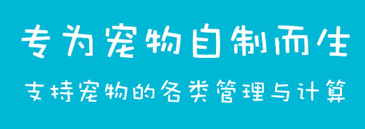 ���è��ʳ��