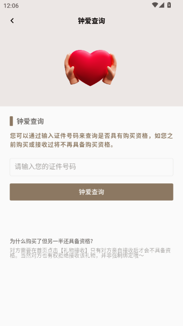 �Ӿþùٷ��콢��