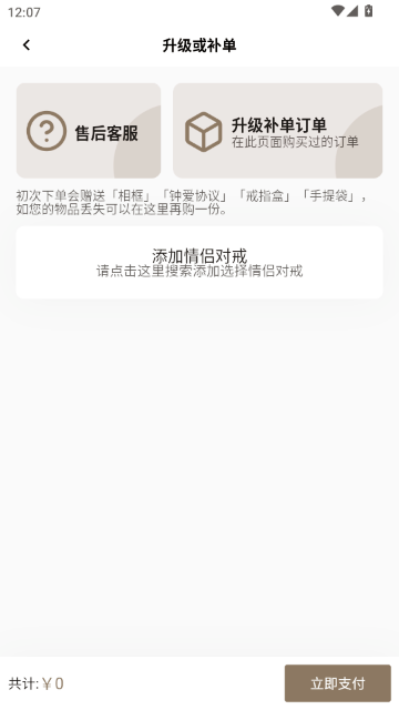 �Ӿþùٷ��콢��