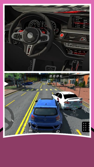 FPS世界模拟器-手动停车场 FPS世界模拟器-手动停车场