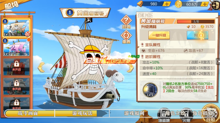 魔英崛起0.1折版本 魔英崛起0.1折版本