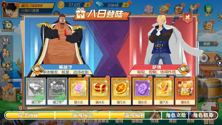 魔英崛起0.1折版本 魔英崛起0.1折版本