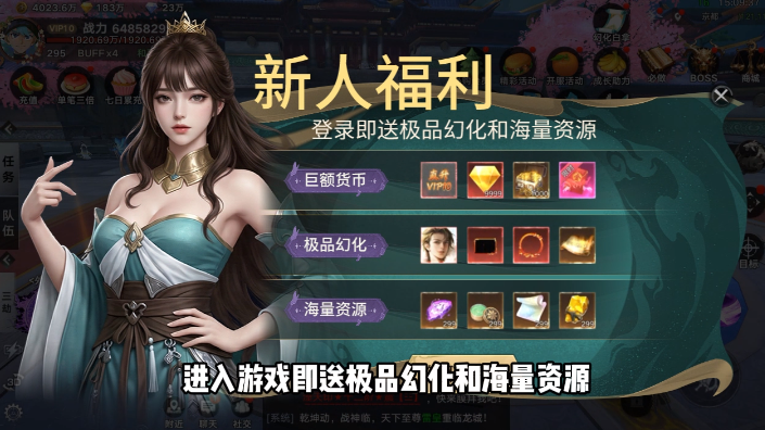 剑勤四海 剑勤四海