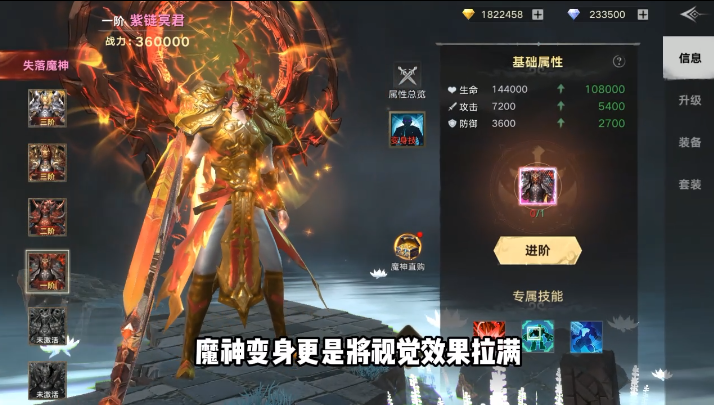 剑勤四海0.1折满V打金版 剑勤四海0.1折满V打金版