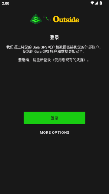 盖亚GPS中文版 盖亚GPS中文版
