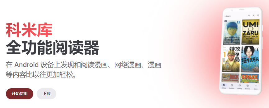 Komikku����ֿ�