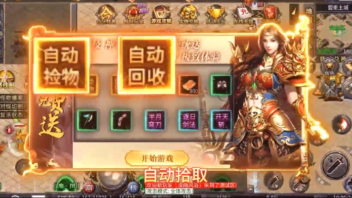 �Ե���������Ĭ��Ѱ�