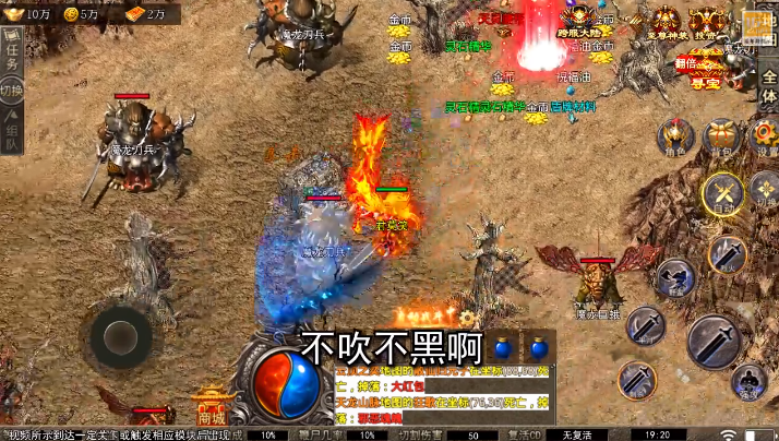 盖世强者 盖世强者