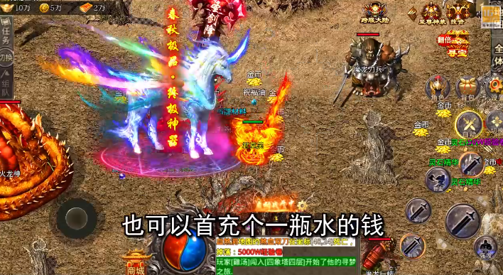 盖世强者日送100代币版 盖世强者日送100代币版