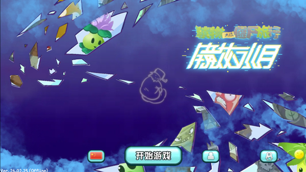 ֲ���ս��ʬ���а澵��ˮ��