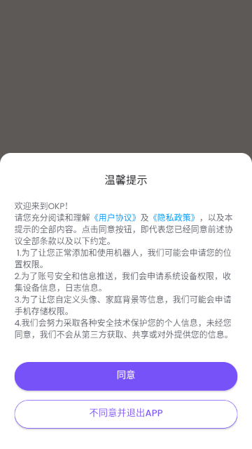 OKP扫地机器人 OKP扫地机器人