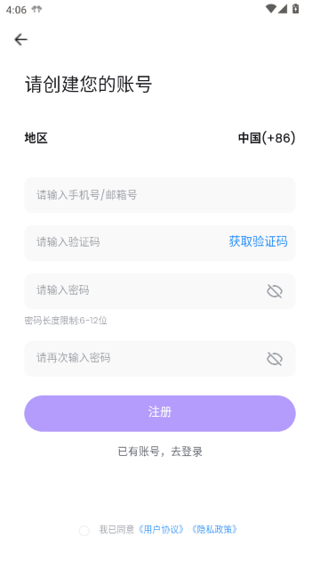 OKP扫地机器人 OKP扫地机器人