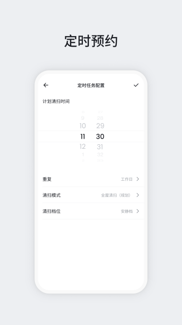 OKP扫地机器人 OKP扫地机器人