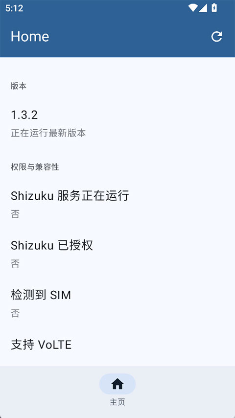 PixelIMS��׿�ٷ���